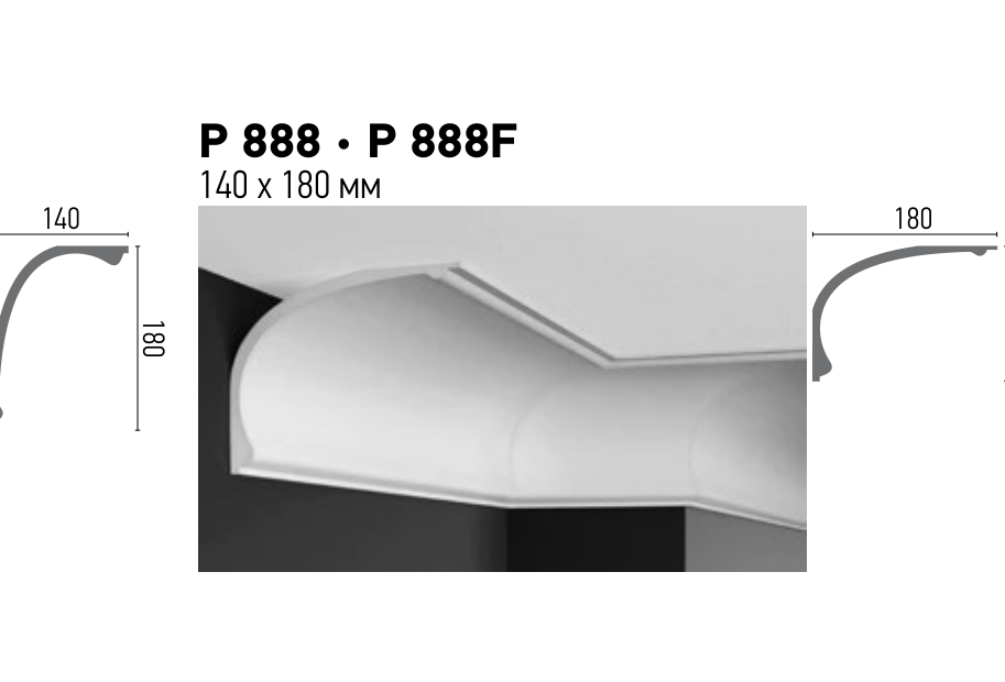 Схема та розміри P 888