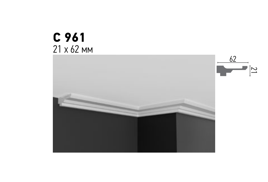Схема та розміри C 961