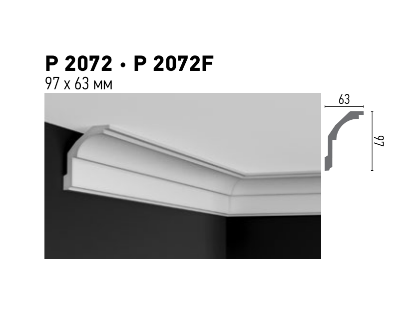 Схема та розміри P 2072