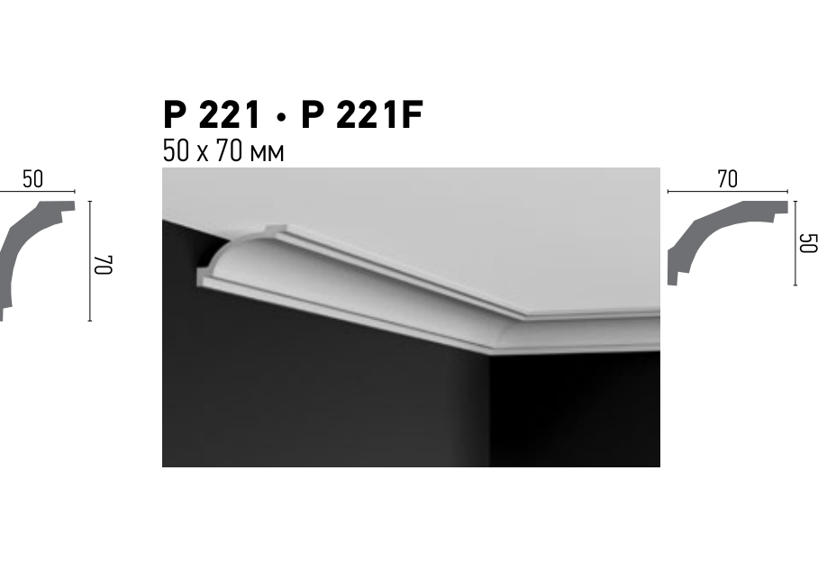 Схема та розміри P 221 Flexi
