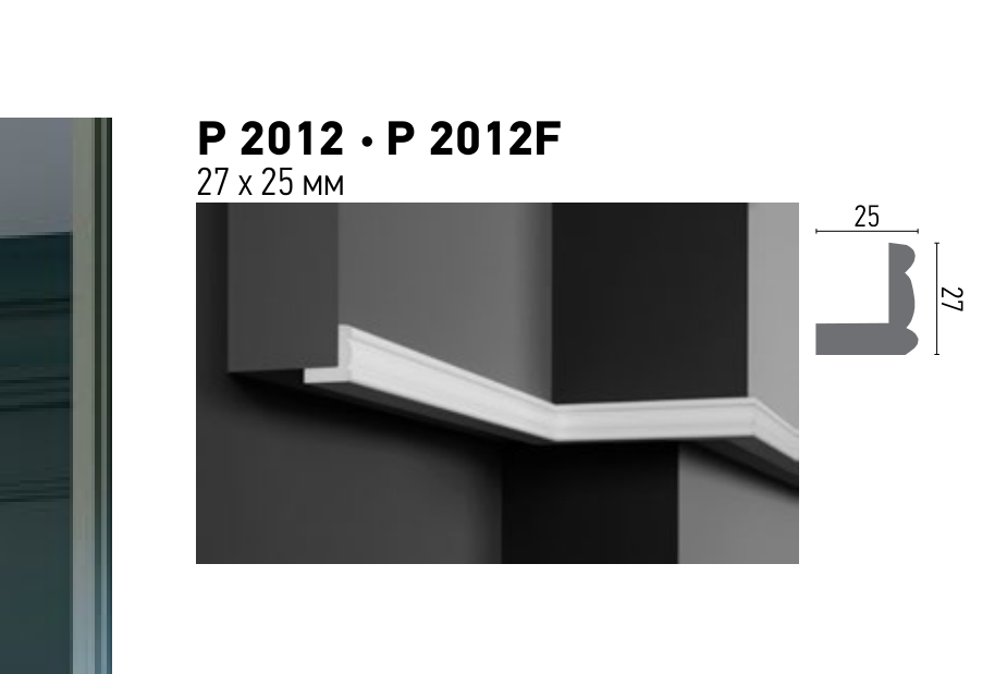 Схема та розміри P 2012