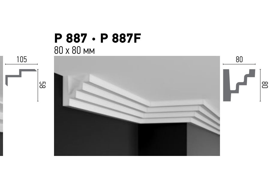 Схема та розміри P 887 Flexi