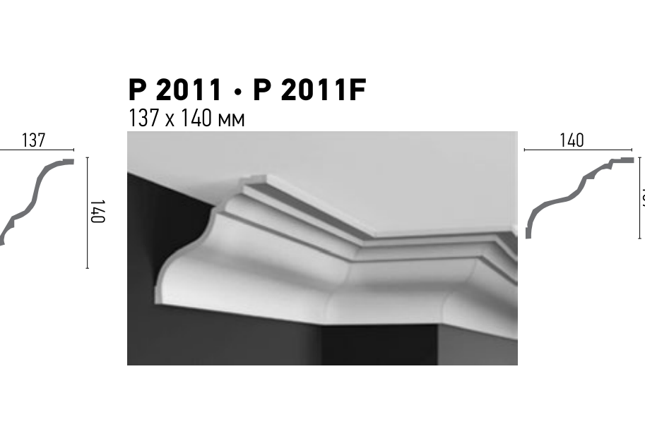 Схема та розміри P 2011
