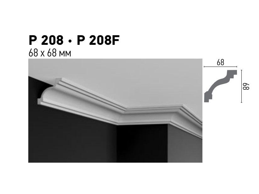 Схема та розміри P 208 Flexi