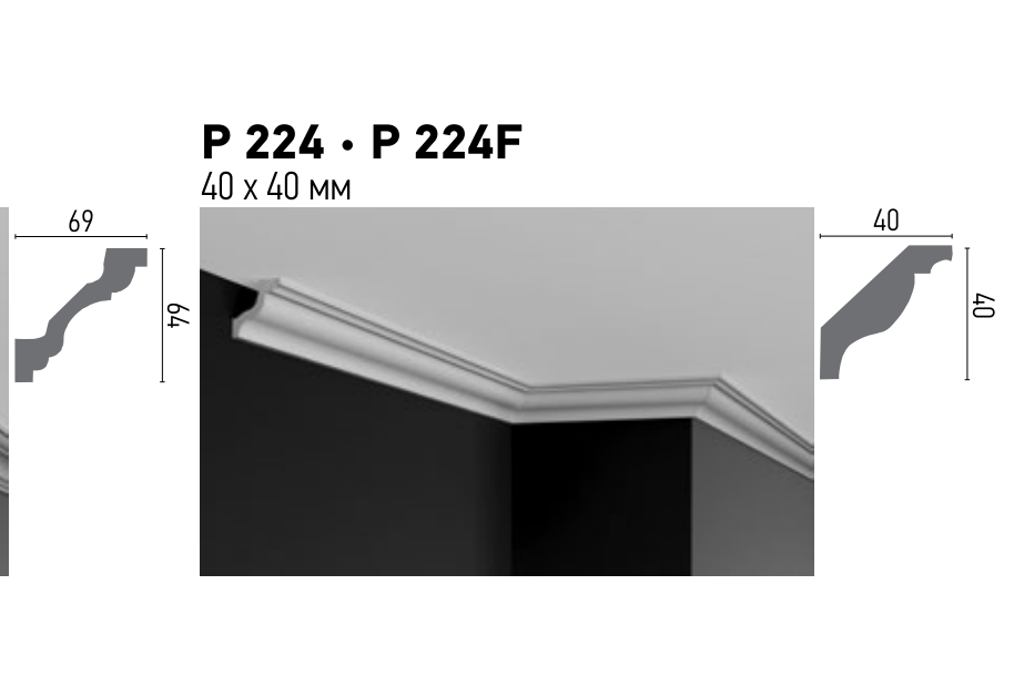 Схема та розміри P 224 Flexi