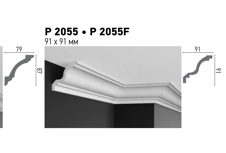 Схема та розміри P 2055 Flexi