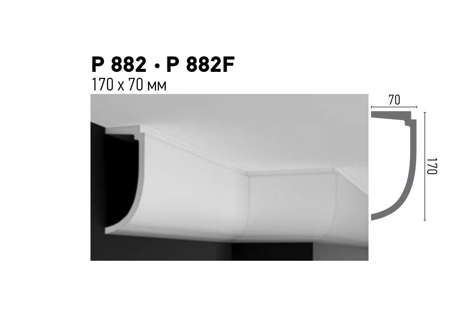 Схема та розміри P 882