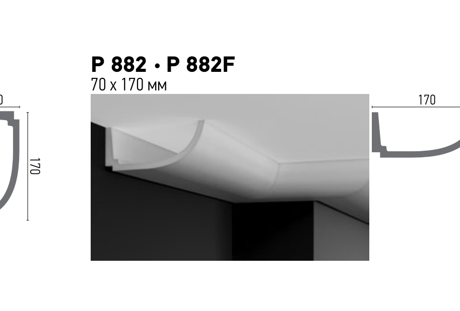 Схема та розміри P 882
