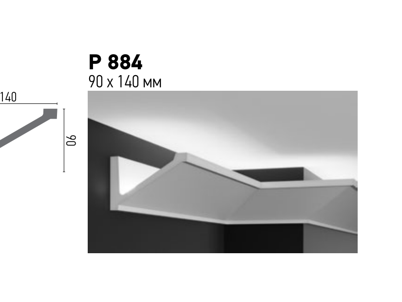 Схема та розміри P 884 Flexi