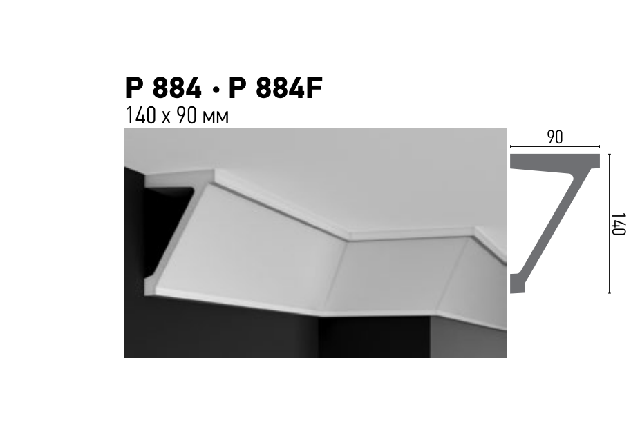 Схема та розміри P 884 Flexi
