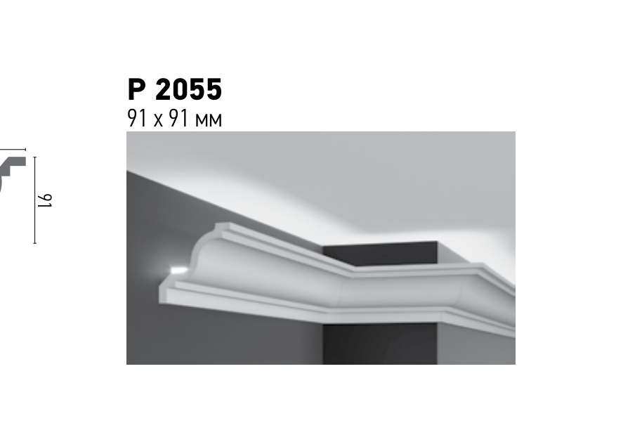 Схема та розміри P 2055 Flexi