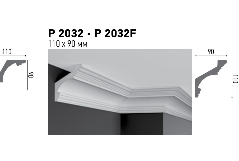 Схема та розміри P 2032