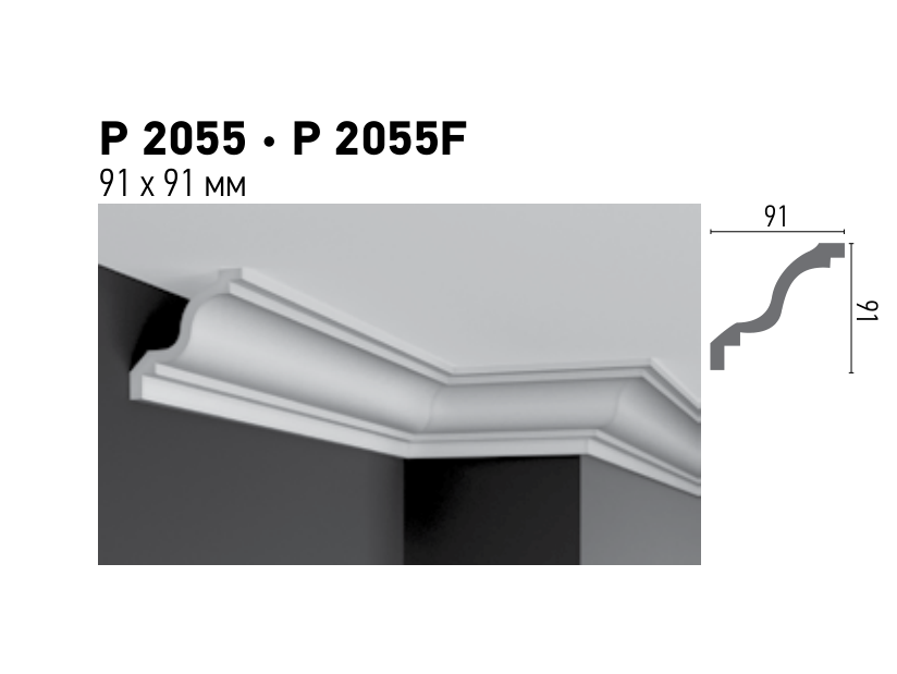 Схема та розміри P 2055 Flexi