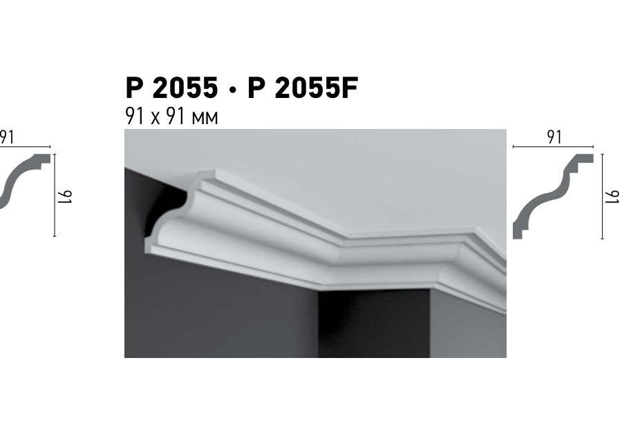 Схема та розміри P 2055 Flexi