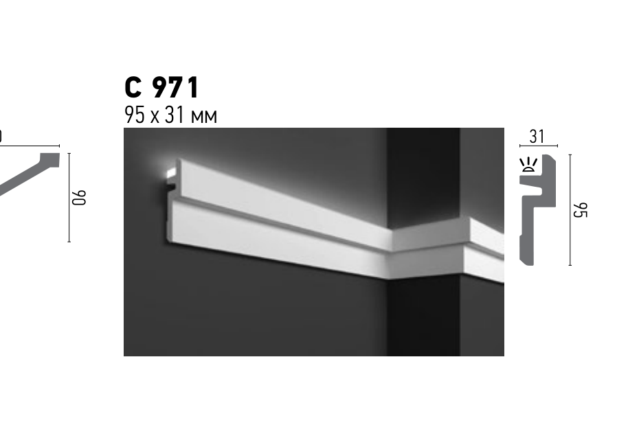 Схема та розміри C 971