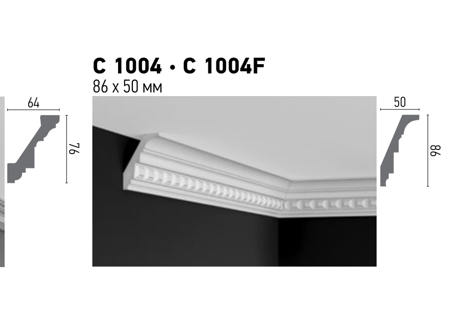 Схема та розміри C 1004