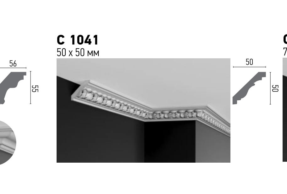 Схема та розміри C 1041