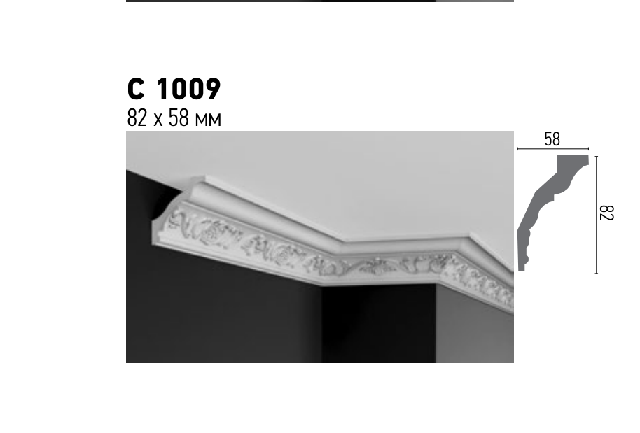 Схема та розміри C 1009