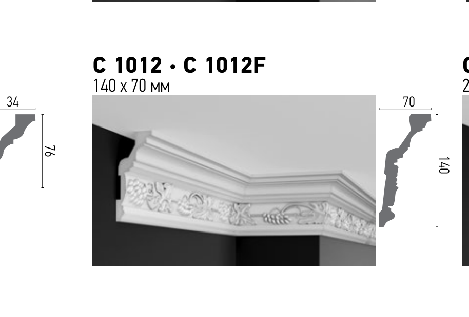 Схема та розміри C 1012