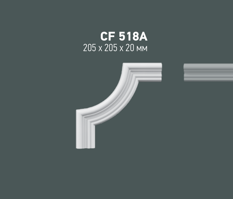 Схема та розміри CF 518B кутовий елемент