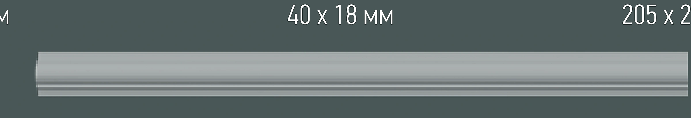 CF 613 кутовий елемент