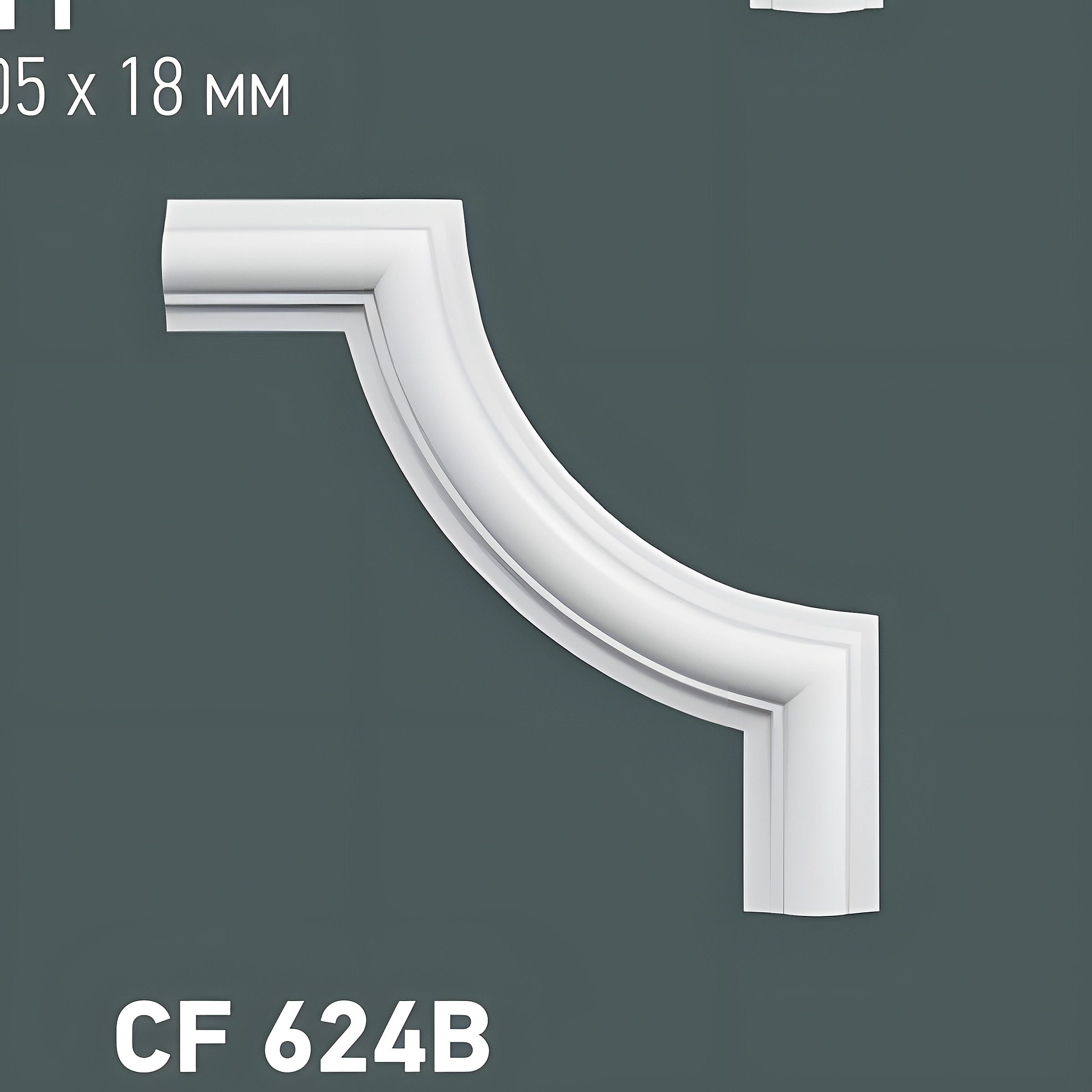 CF 611 кутовий елемент