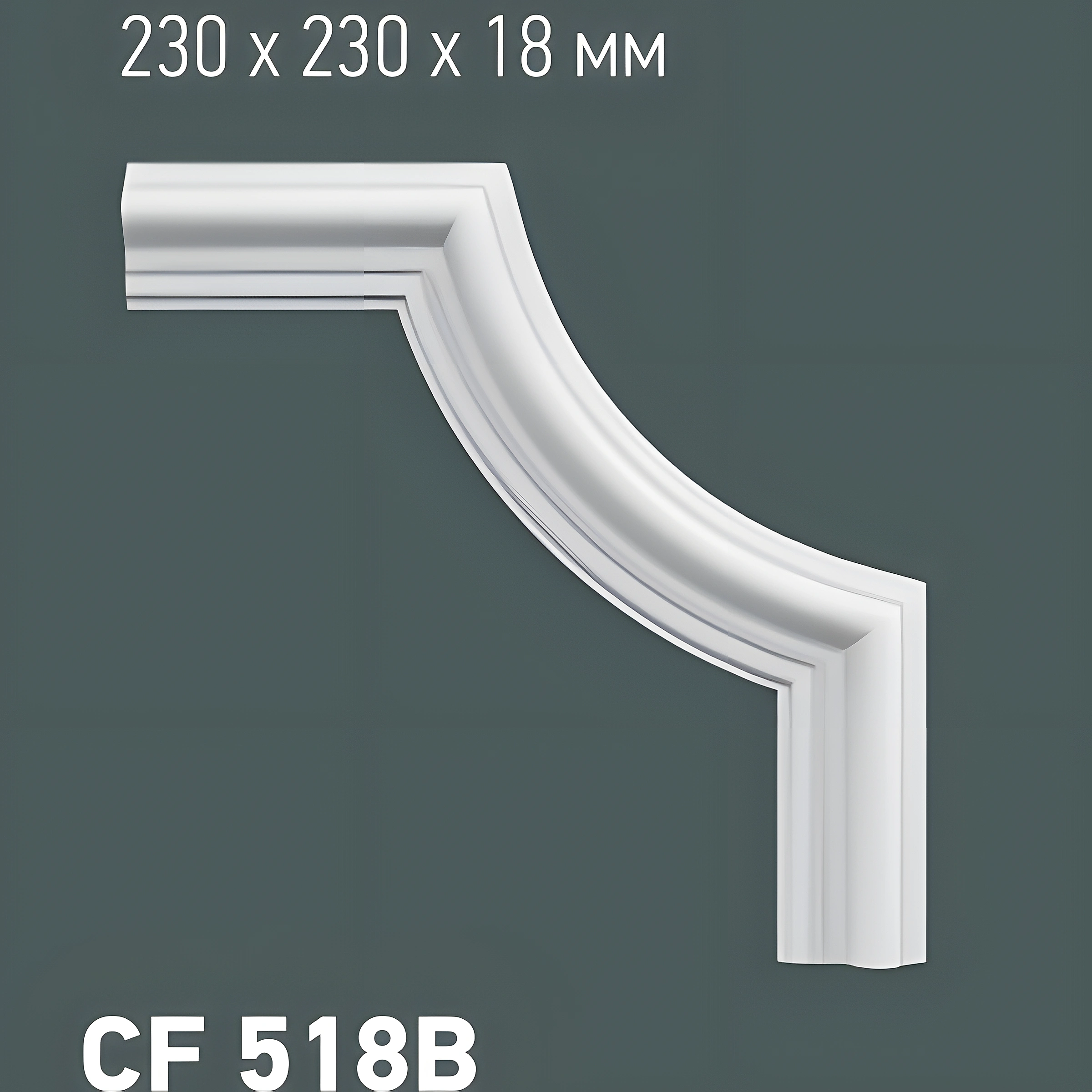 CF 624B кутовий елемент