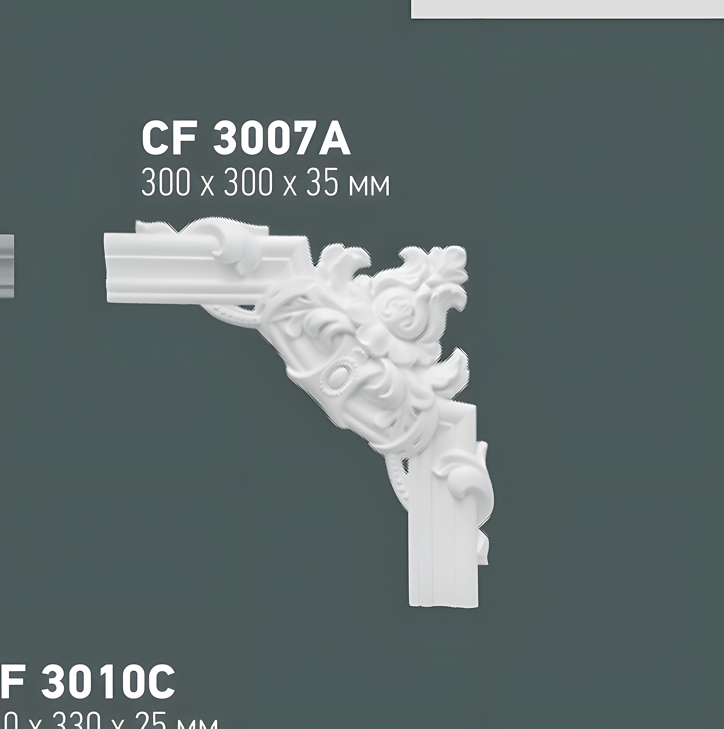 CF 3007A кутовий елемент