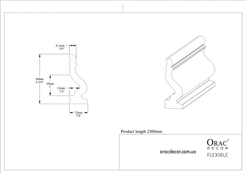 Молдинг гнучкий Orac Decor DX174F