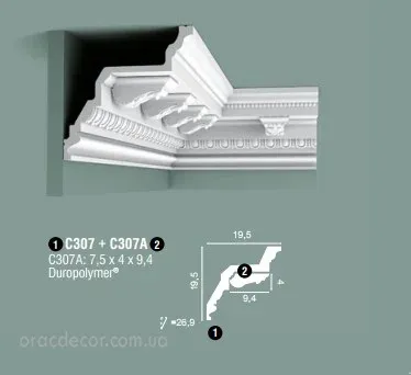 Консоль Orac Decor C307A