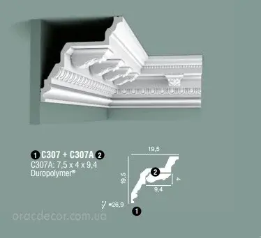 Консоль Orac Decor C307A