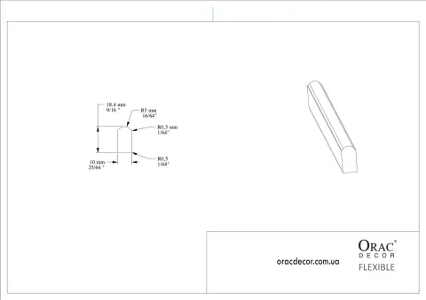 Молдинг гнучкий Orac Decor PX209F